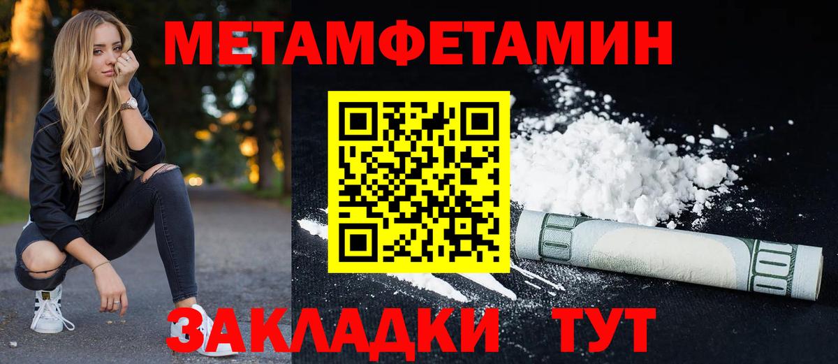 Amphetamine 97% Борзя