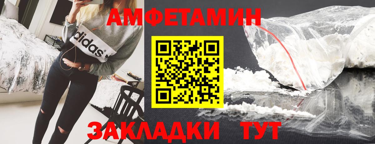 Борзя  АМФ  АМФ  Вход с VPN  АМФЕТАМИН VHQ 