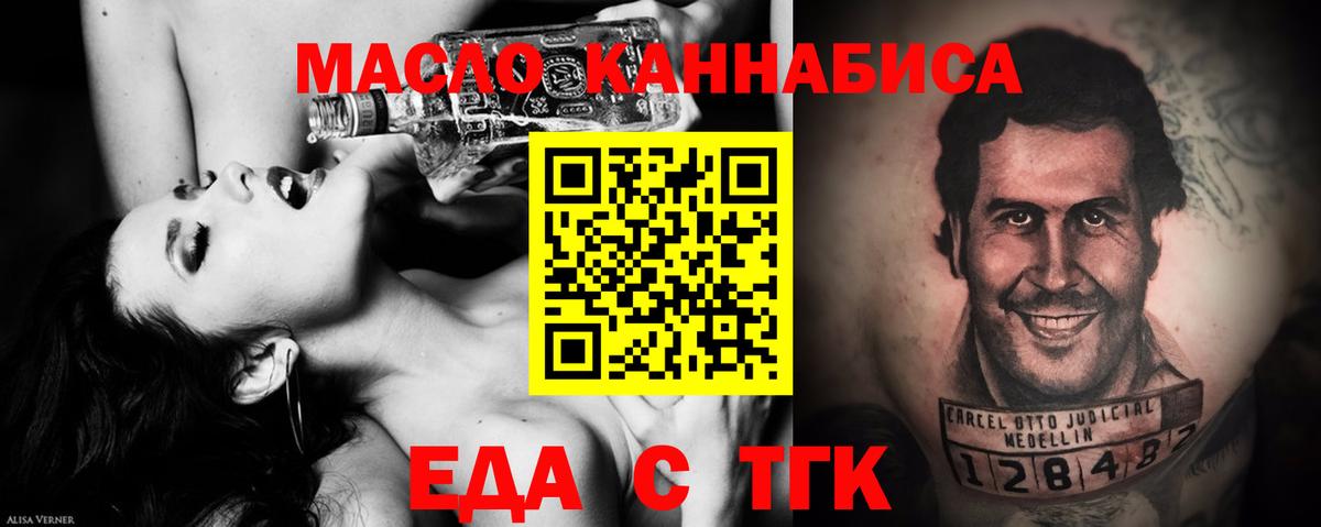 Cannafood марихуана  Вход с VPN  Борзя 