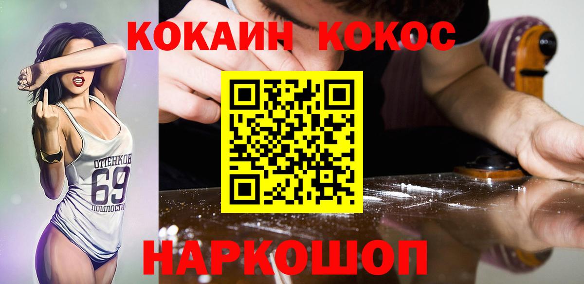 COCAIN Боливия Борзя