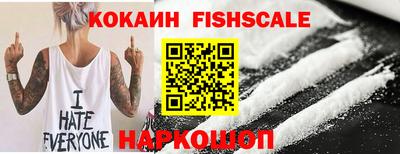 синтетический гашиш Свободный