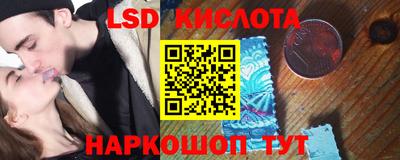 круглые Севастополь