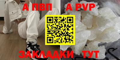 круглые Севастополь