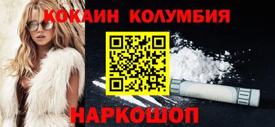 круглые Севастополь