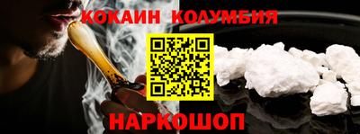 синтетический гашиш Свободный