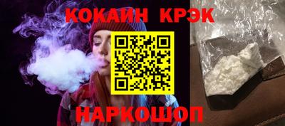 круглые Севастополь
