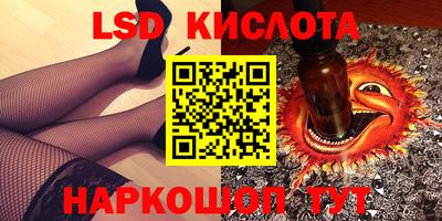 круглые Севастополь