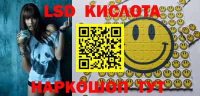 круглые Севастополь