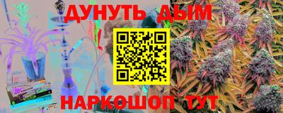 спайс Северобайкальск