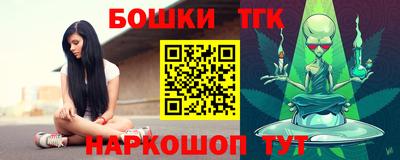 синтетический гашиш Свободный