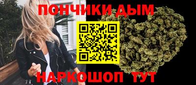 круглые Севастополь