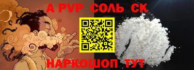 круглые Севастополь