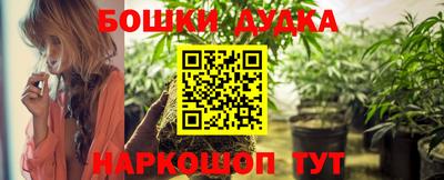 спайс Северобайкальск