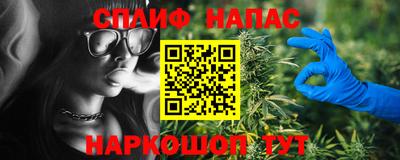 синтетический гашиш Свободный