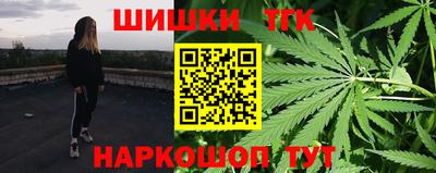 спайс Северобайкальск