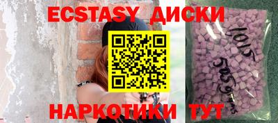 круглые Севастополь