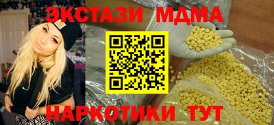 синтетический гашиш Свободный