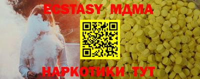 спайс Северобайкальск
