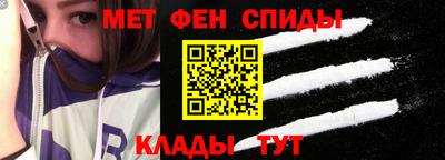 спайс Северобайкальск