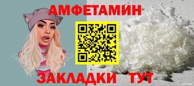 спайс Северобайкальск