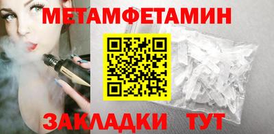 спайс Северобайкальск