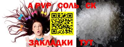 круглые Севастополь