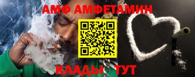 спайс Северобайкальск