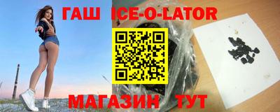 синтетический гашиш Свободный