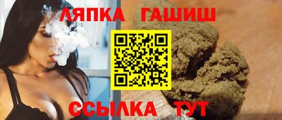 спайс Северобайкальск
