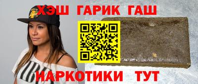 спайс Северобайкальск
