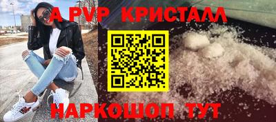 круглые Севастополь