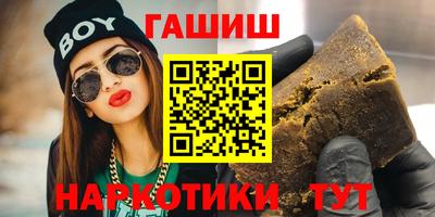 спайс Северобайкальск