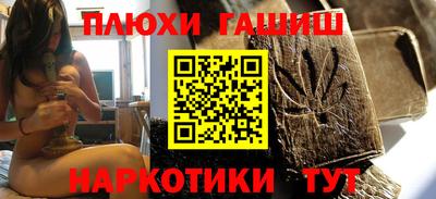 спайс Северобайкальск