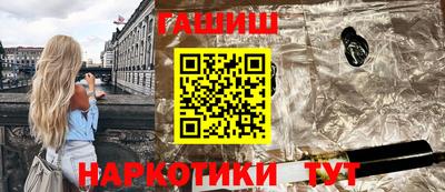 синтетический гашиш Свободный