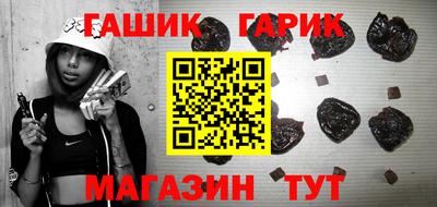 синтетический гашиш Свободный