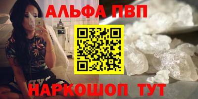 круглые Севастополь