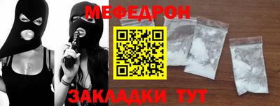 круглые Севастополь