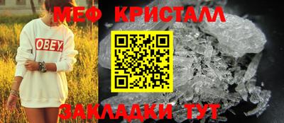 круглые Севастополь