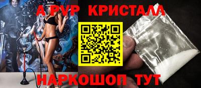 круглые Севастополь