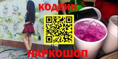 синтетический гашиш Свободный