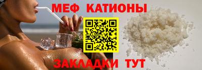 спайс Северобайкальск