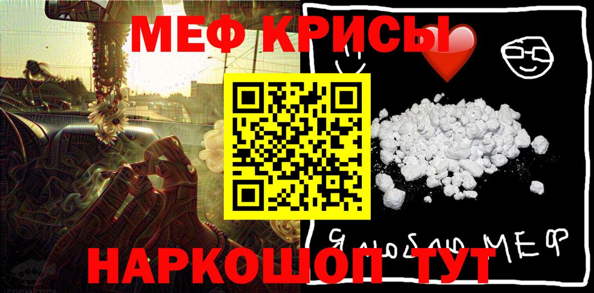 где купить наркотик  Вход с VPN  Борзя  МЕФ 4 MMC 