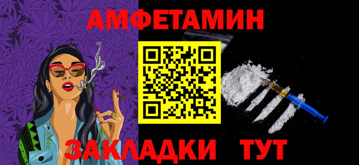 Первитин витя  Первитин витя  Борзя  Вход с VPN 