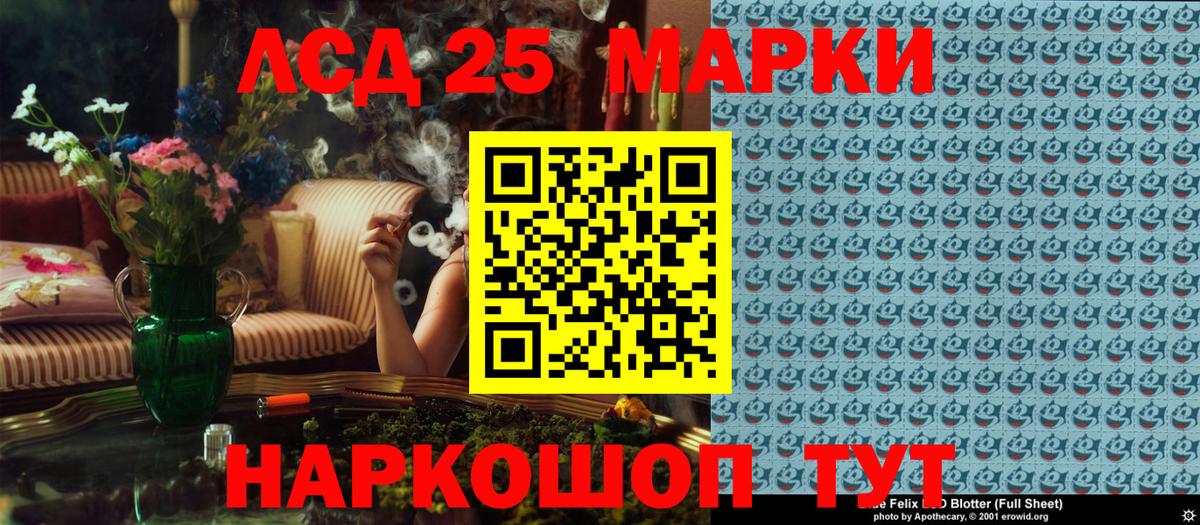 Марки N-bome 1,8мг  Марки N-bome 1,8мг  дарнет шоп  Марки 25I-NBOMe  Борзя  Вход с VPN 