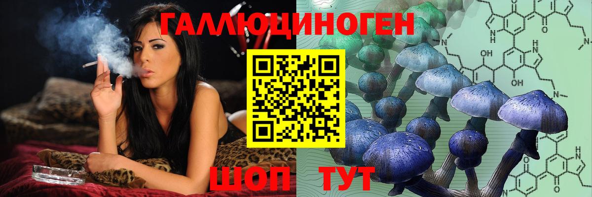 Галлюциногенные грибы Magic Shrooms  даркнет сайт  Вход с VPN  Борзя  Галлюциногенные грибы Magic Shrooms 