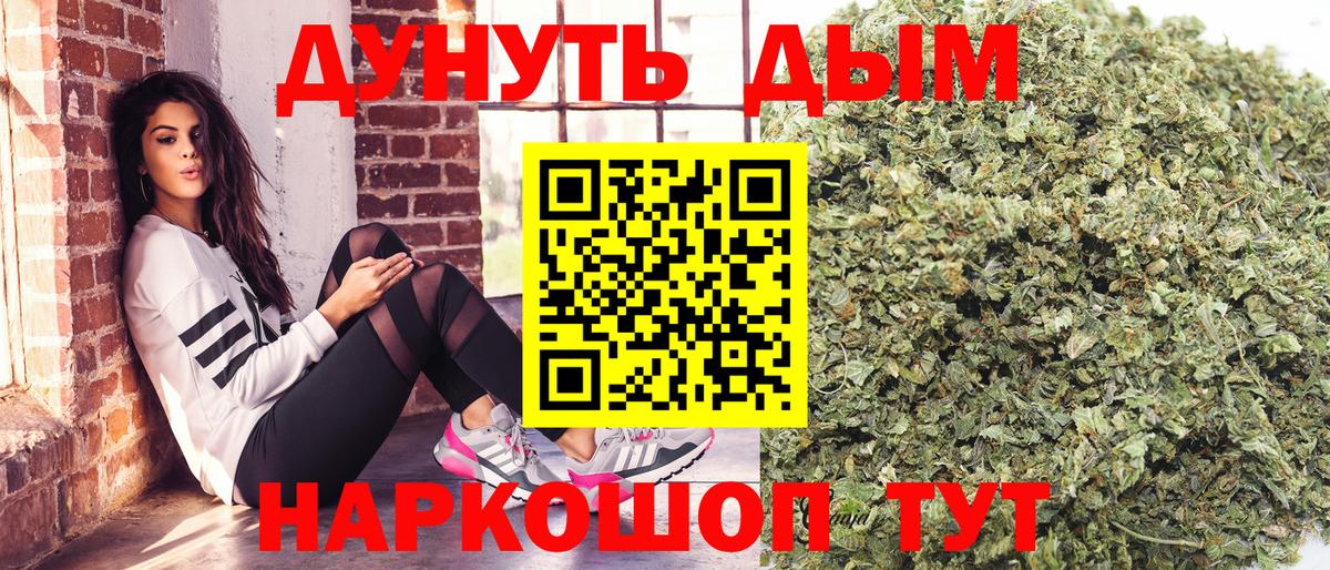 Бошки марихуана Amnesia  Бошки марихуана AK-47  Вход с VPN  Борзя  Каннабис Ganja  Канабис OG Kush 